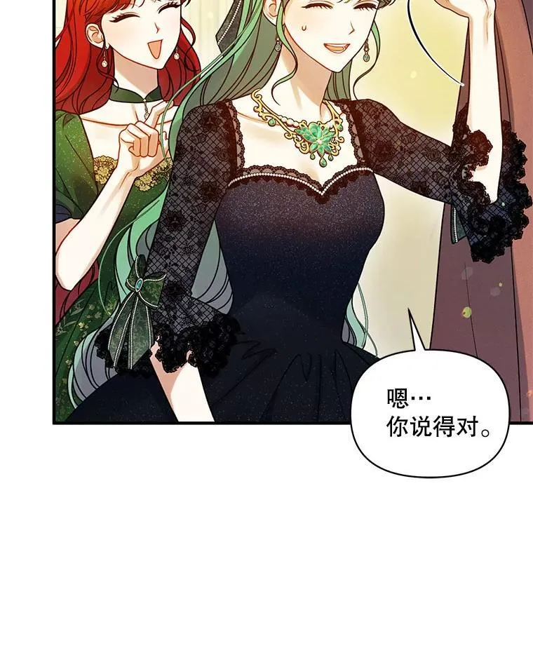 73.嫉妒35