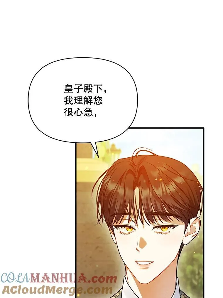 55.求婚232