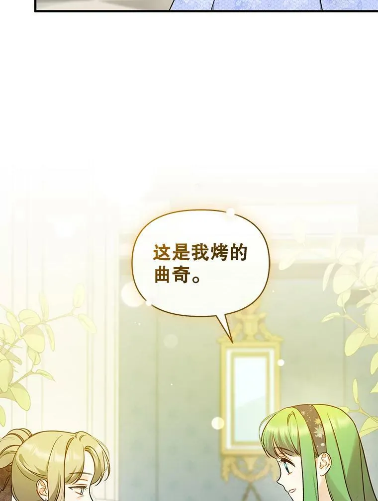 34.决定离开65