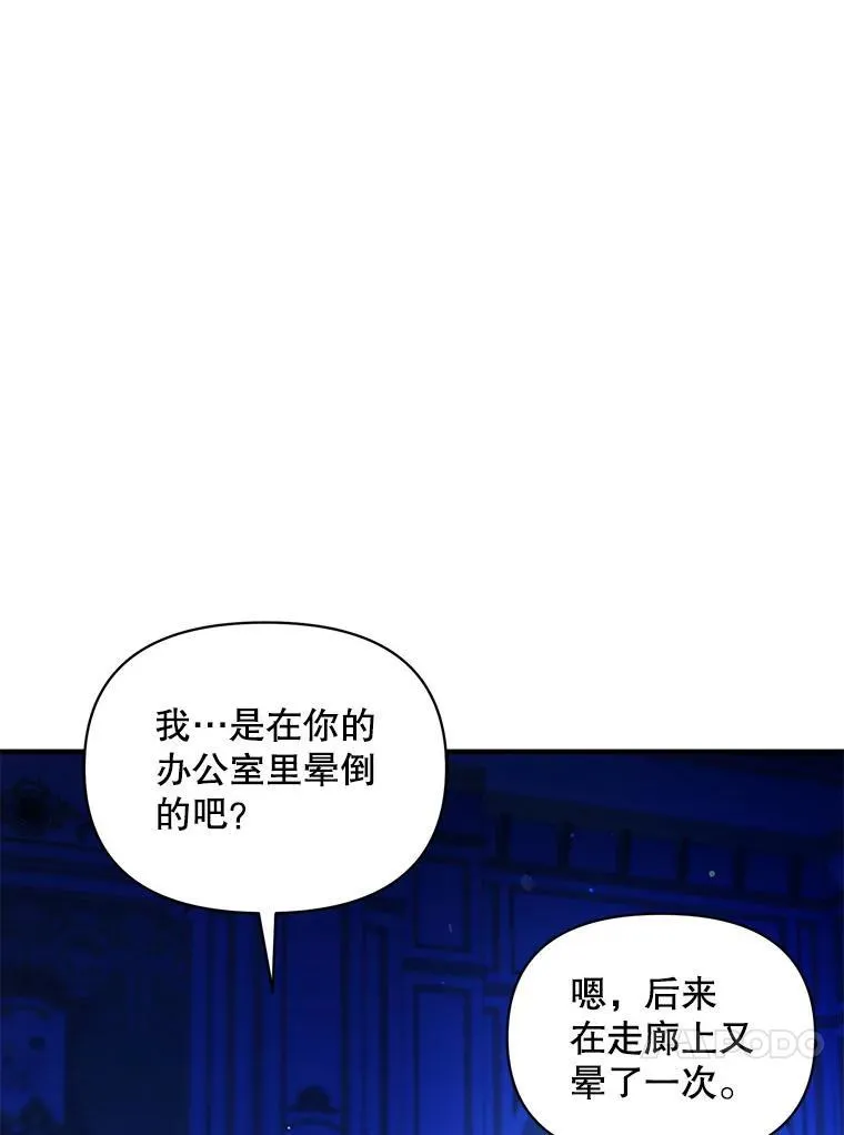 70.愿望15