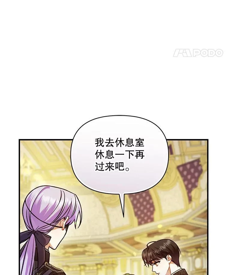 63.装病17
