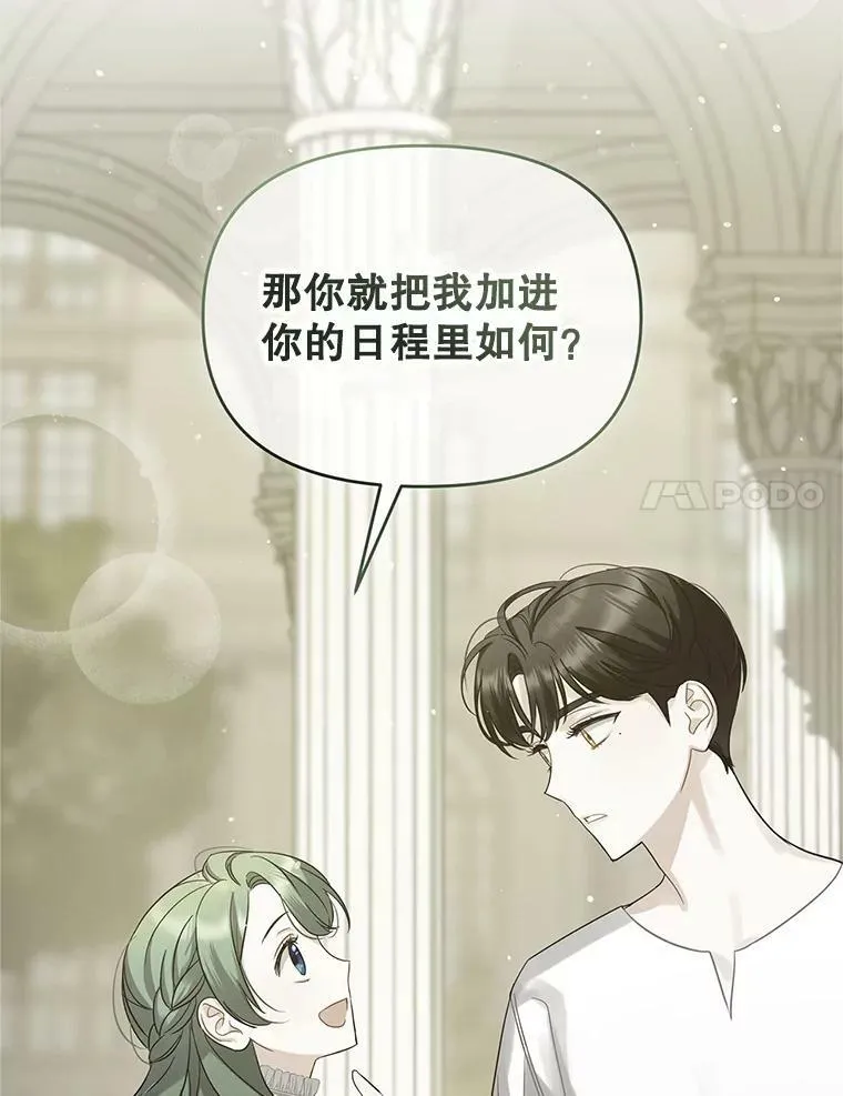 9.甜点时间73