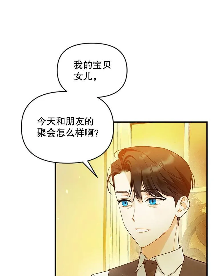 23.过往回忆25