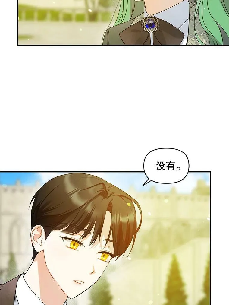 19.手工曲奇10