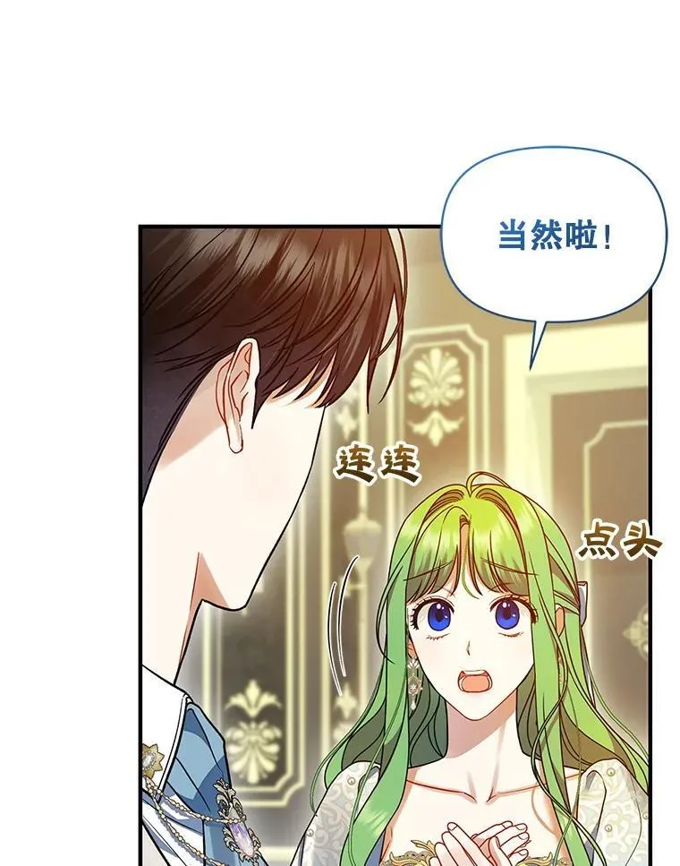 57.真相110