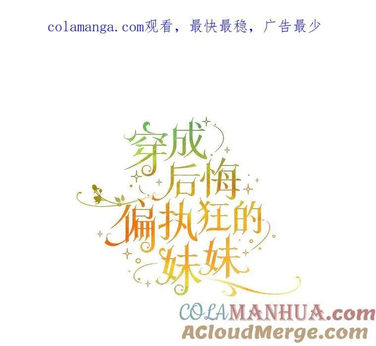 49.元媛舞会2107