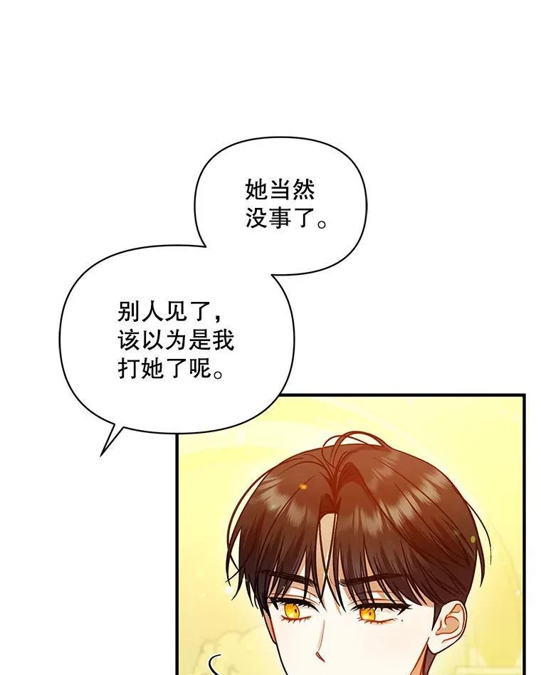 74.你没有错22