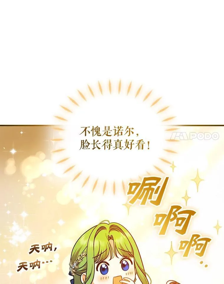 49.元媛舞会273
