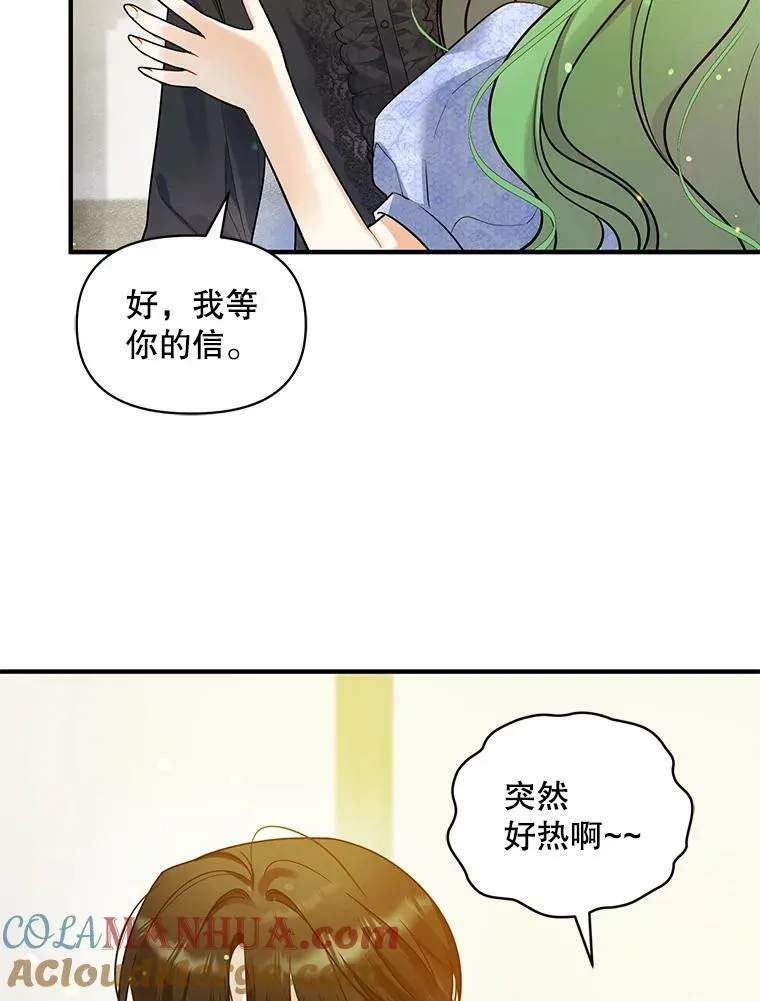 35.无法同行104