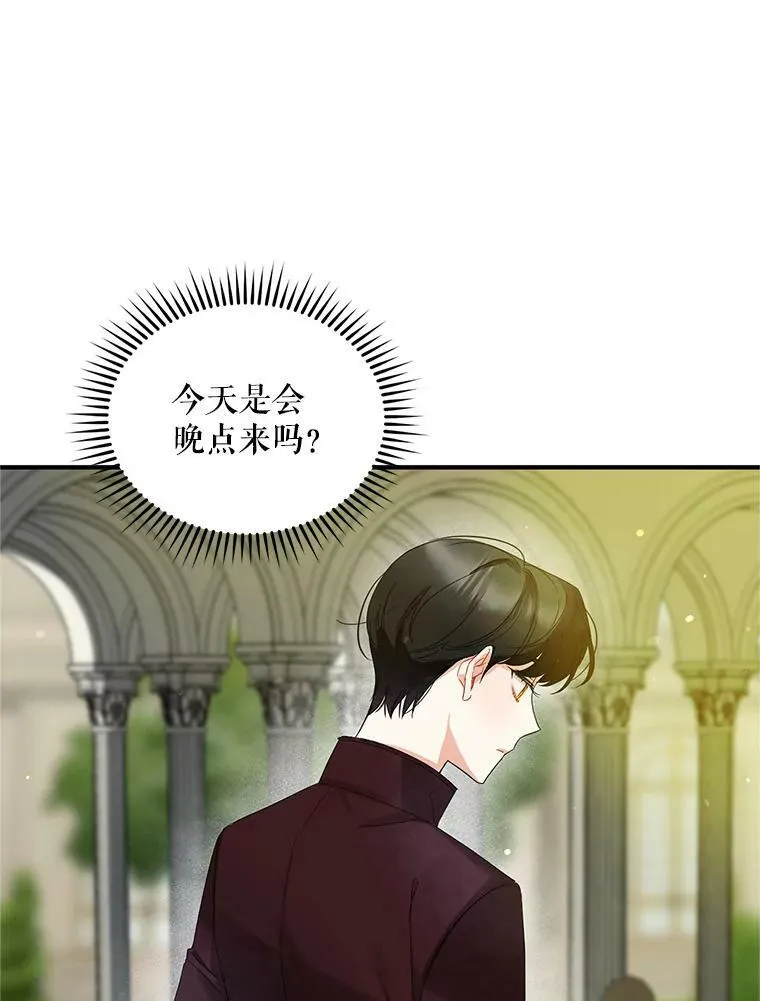 7.公爵夫人105