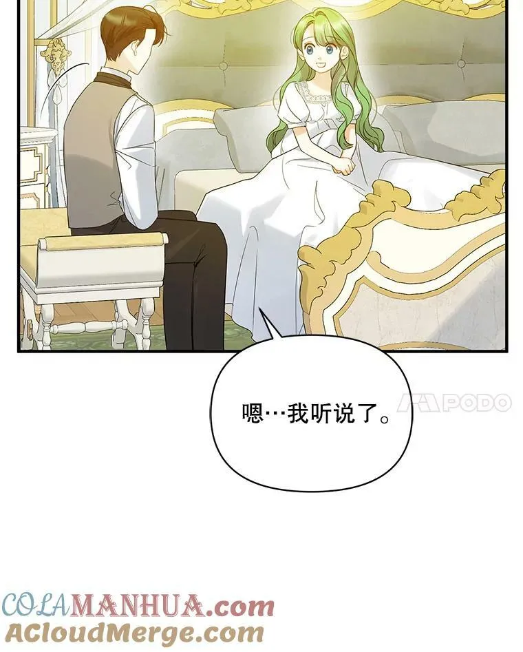 16.危机解除60