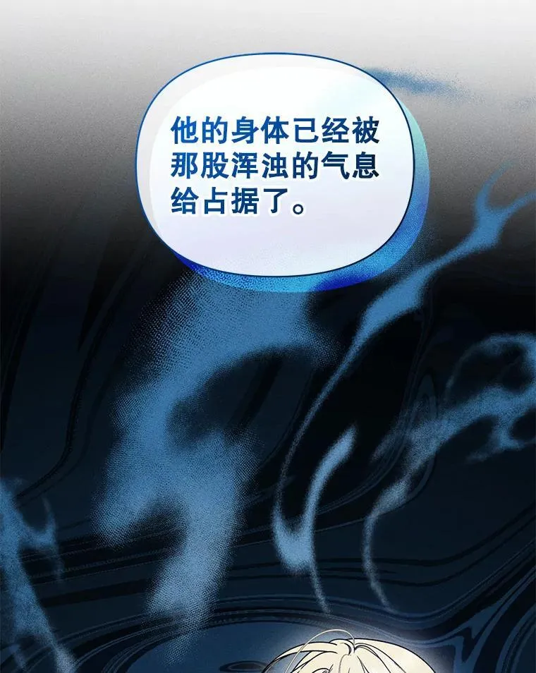 71.浑浊的气息93