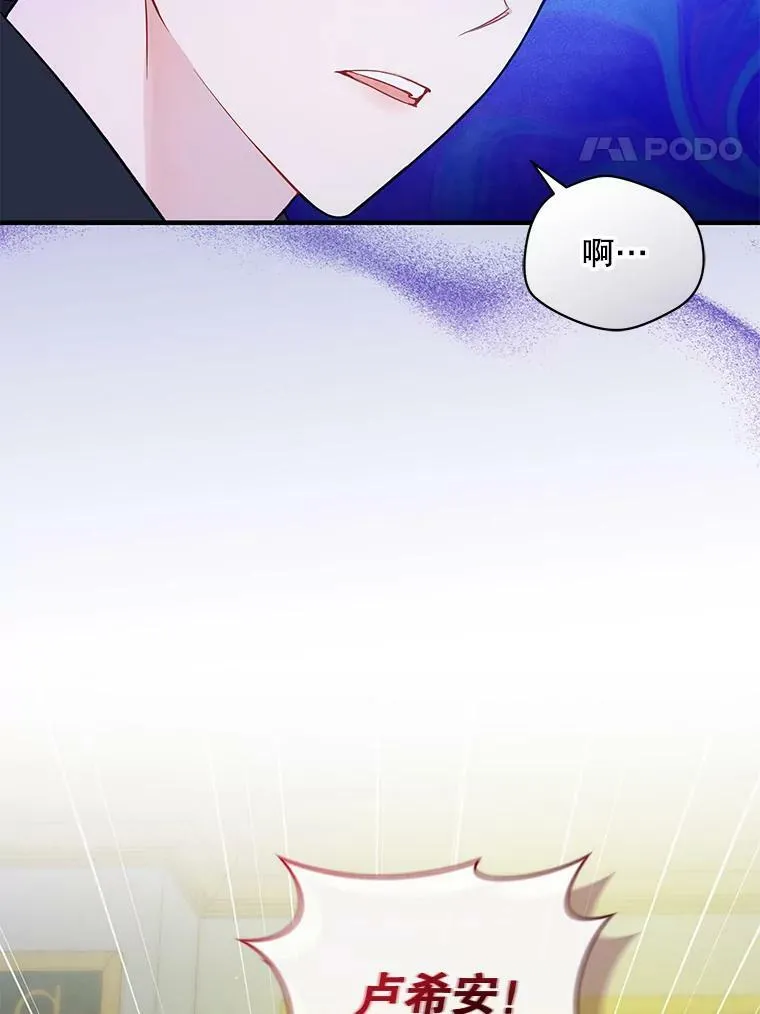 38.思念成疾97