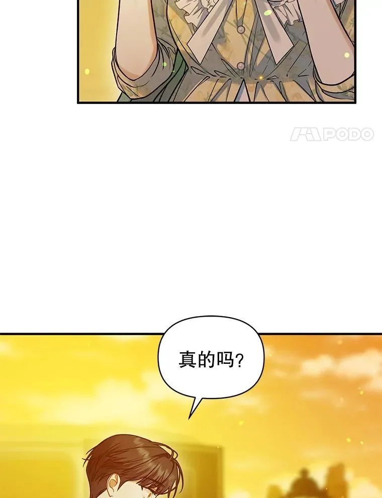 53.囚禁？23