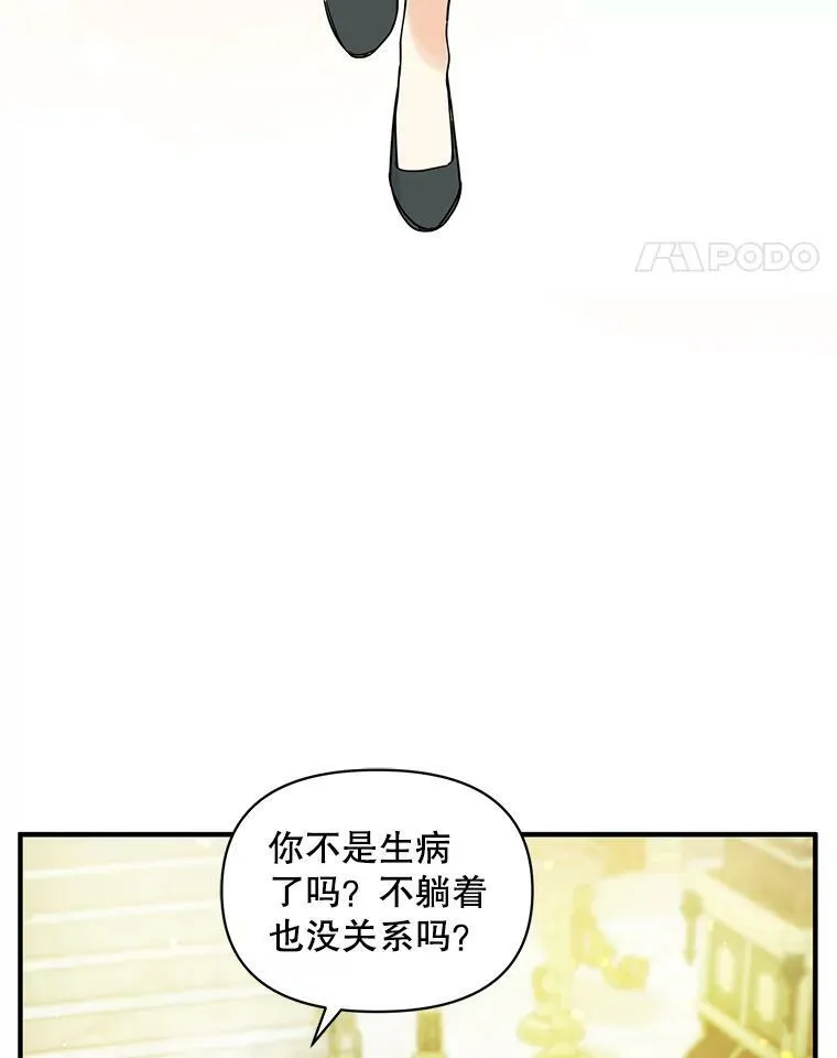 32.诺尔的试探45