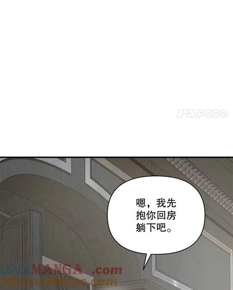 69.昏迷16