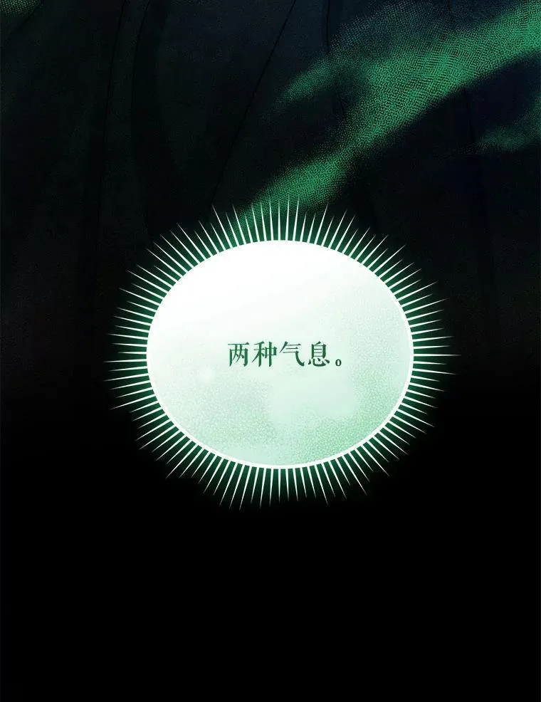77.告白85