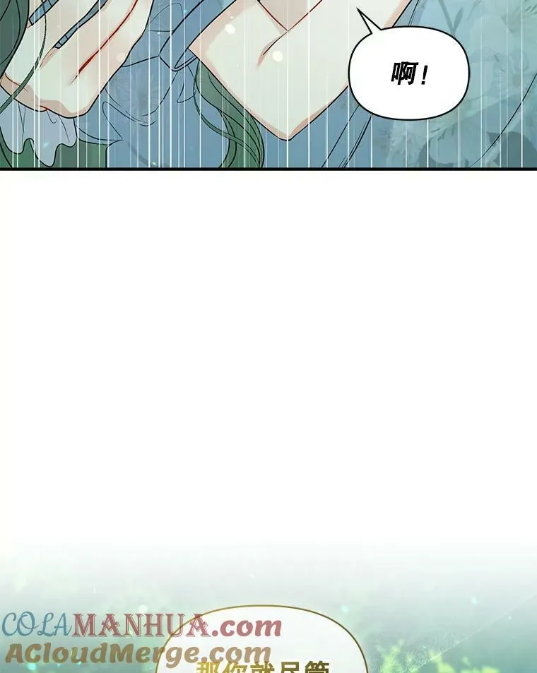 27.反派埃利奥116