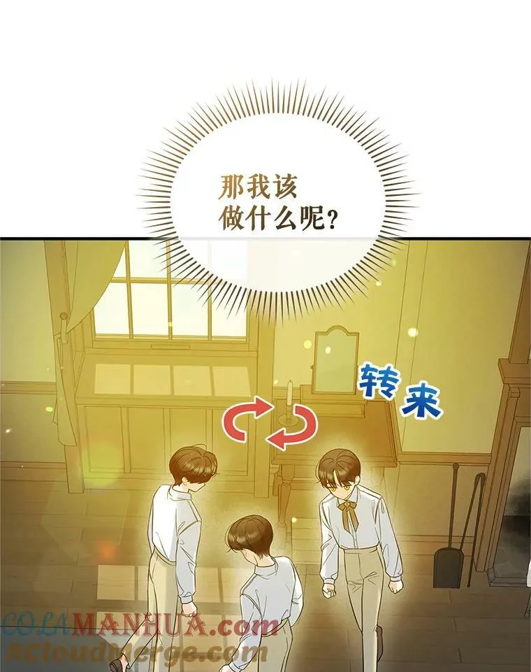 17.奖励休假36