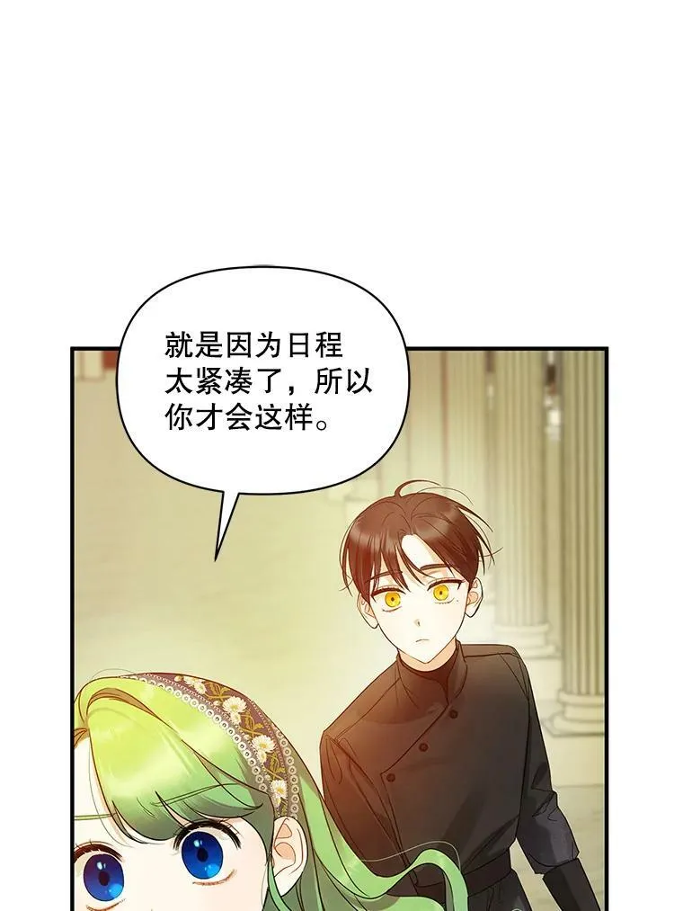 10.练武独处71