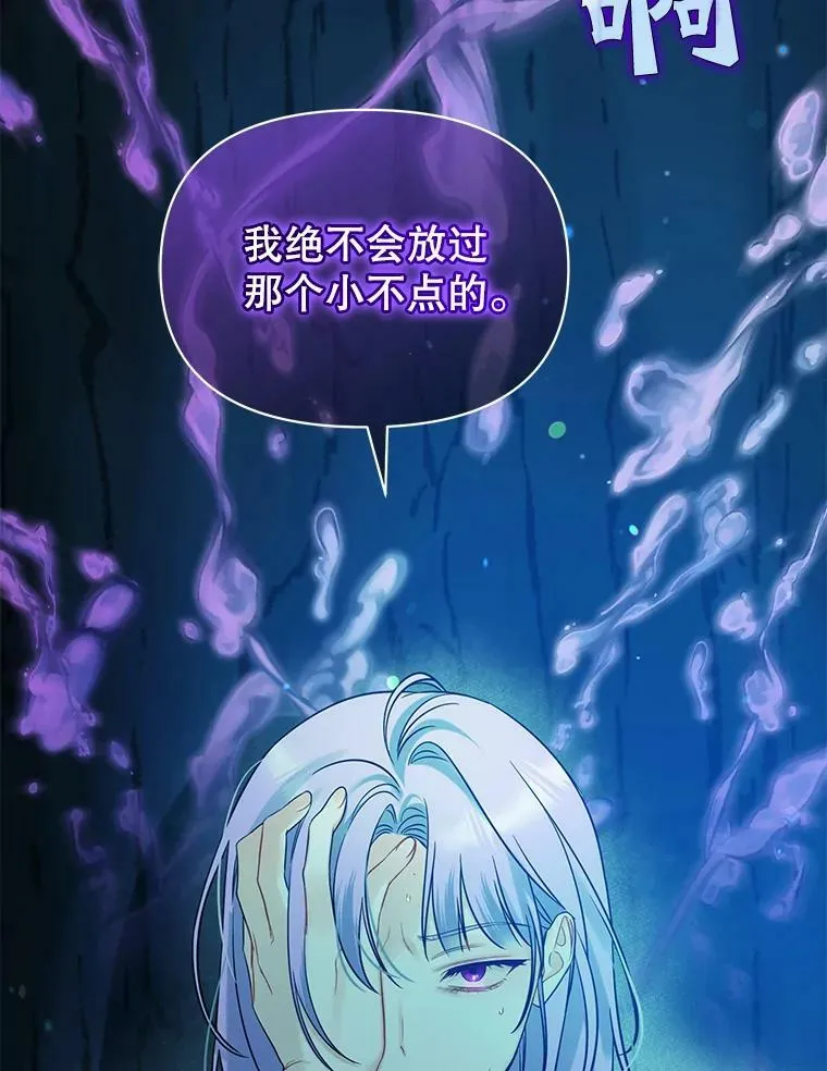 29.安全回府115