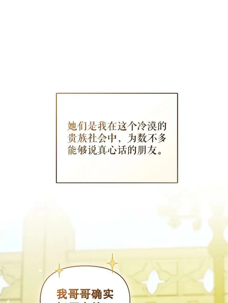 21.各自会友79