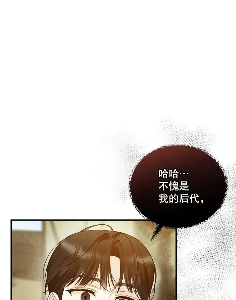 27.反派埃利奥81