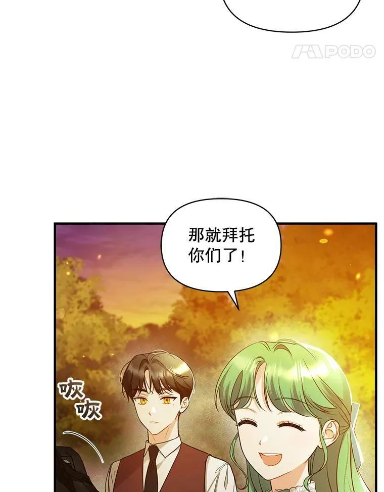 29.安全回府17