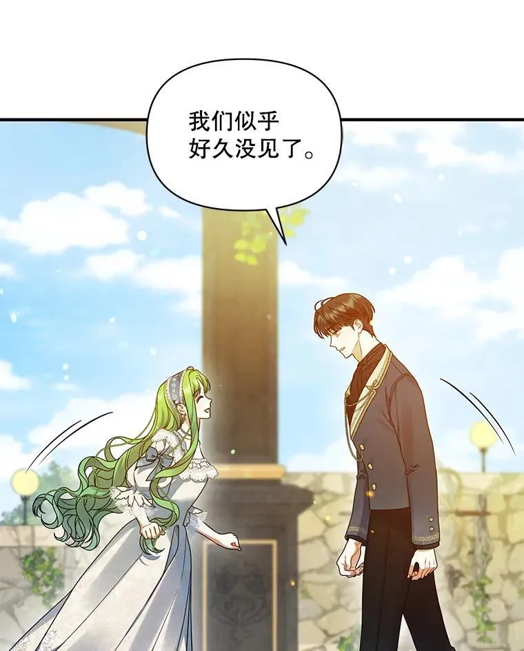 58.怎样的存在？138
