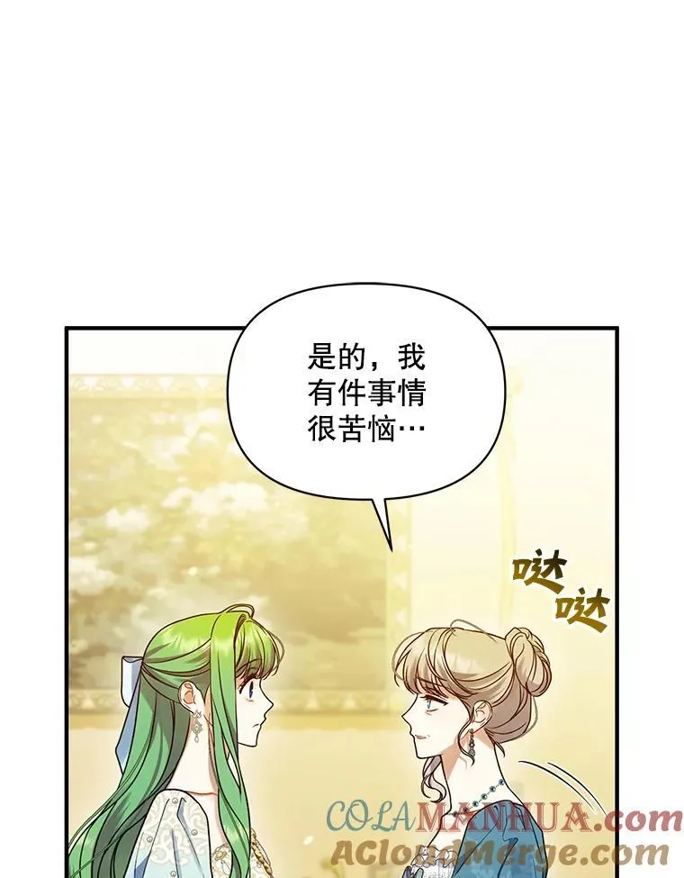 56.传位80