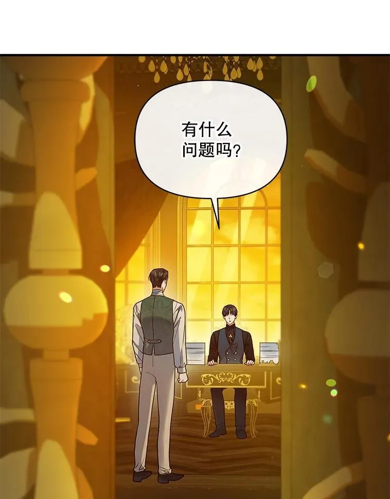 59.邀请函分类73