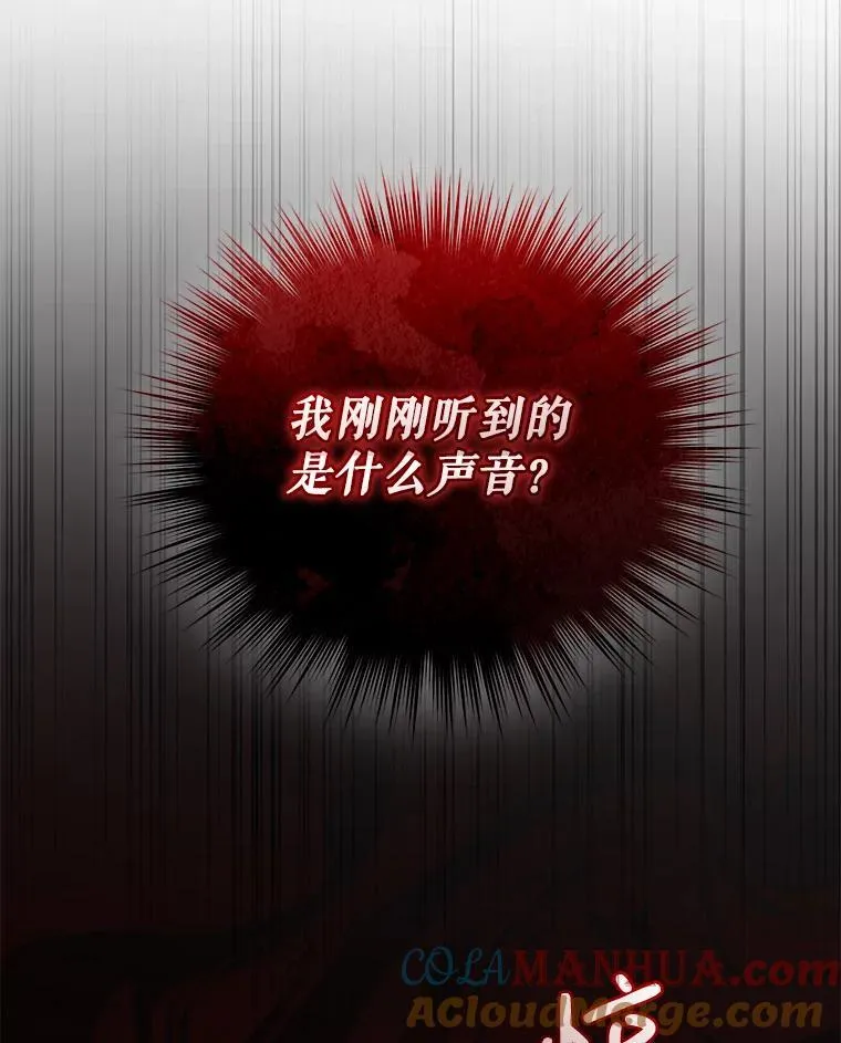 65.诺尔表达心意132