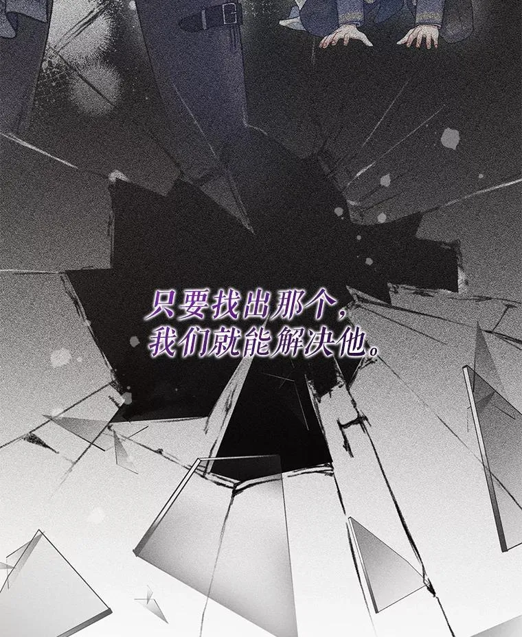 65.诺尔表达心意51