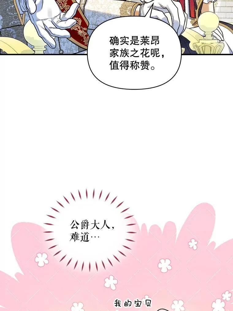 50.元媛舞会377