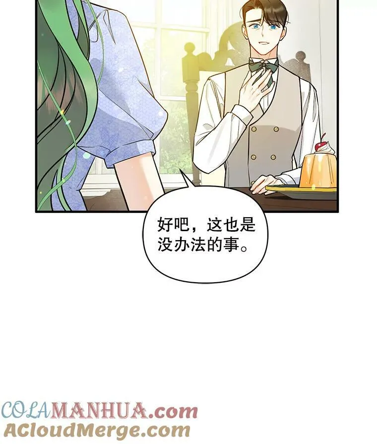 34.决定离开12