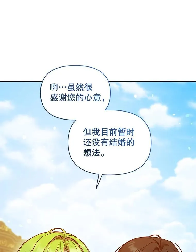 55.求婚215