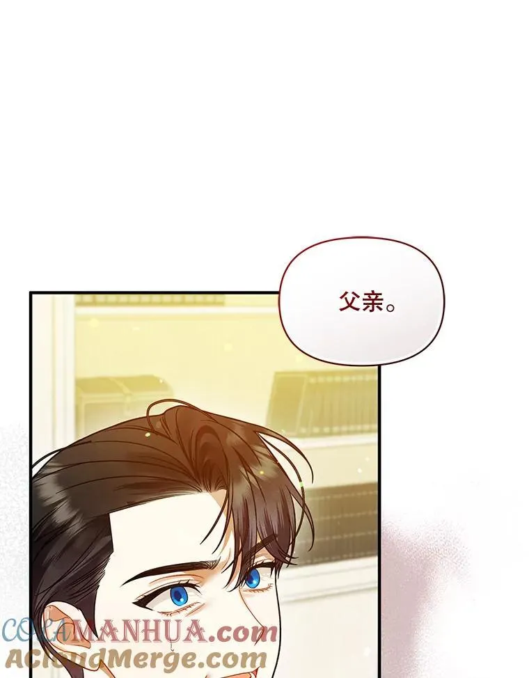 56.传位112