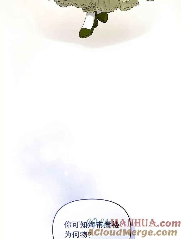 7.公爵夫人68