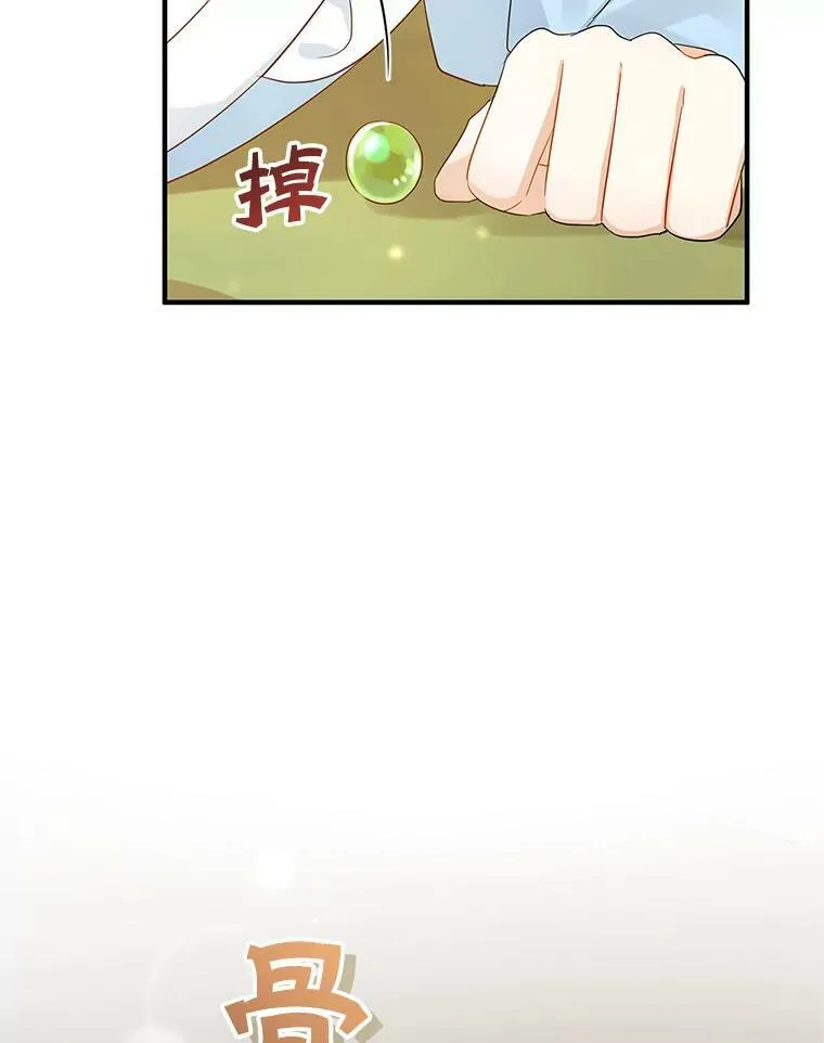 11.兽人93