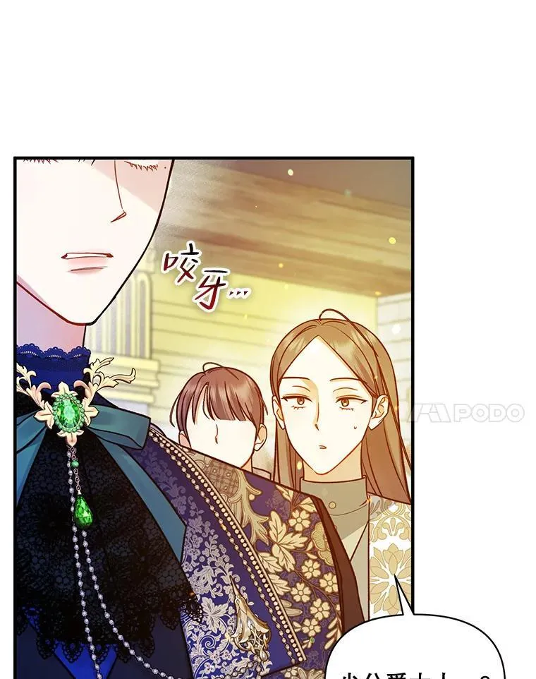 49.元媛舞会283