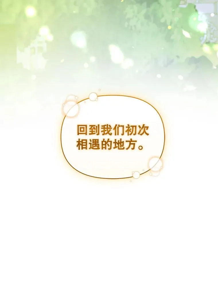 74.你没有错122
