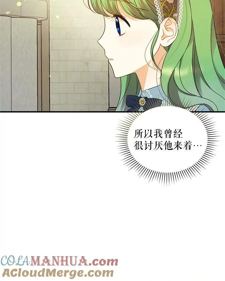 11.兽人36