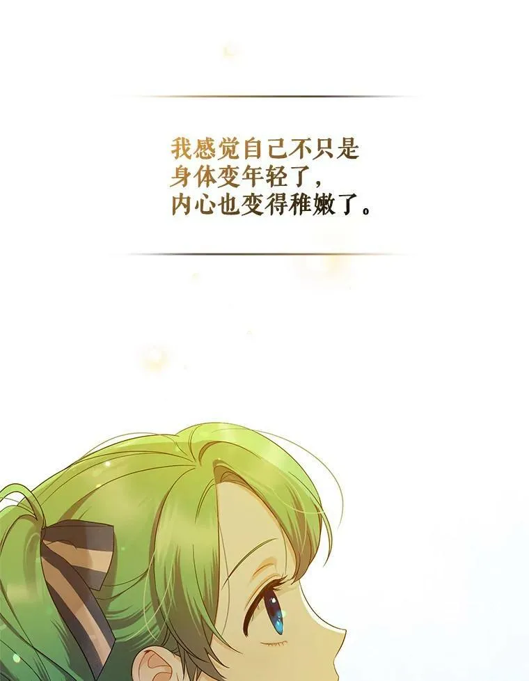 14.打成一片14