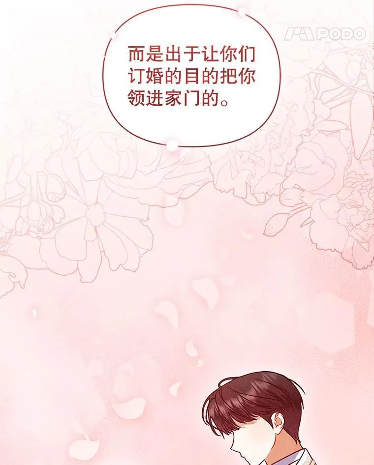 73.嫉妒54