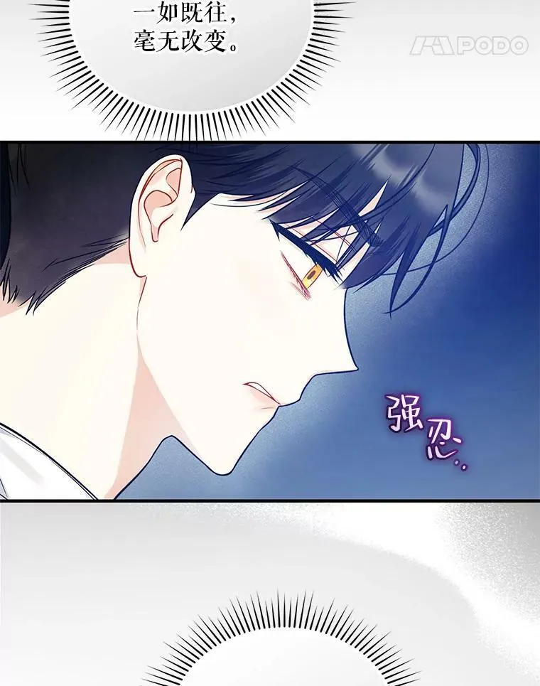 38.思念成疾10