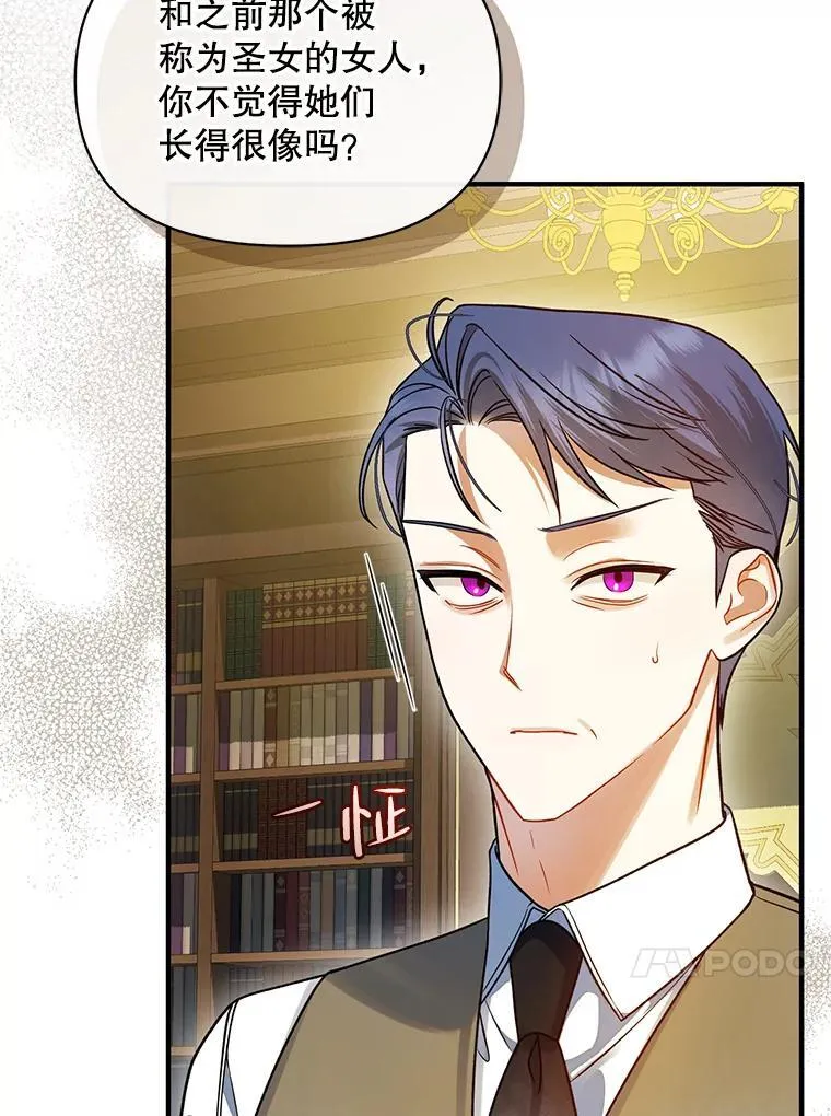 61.时尚玩偶125