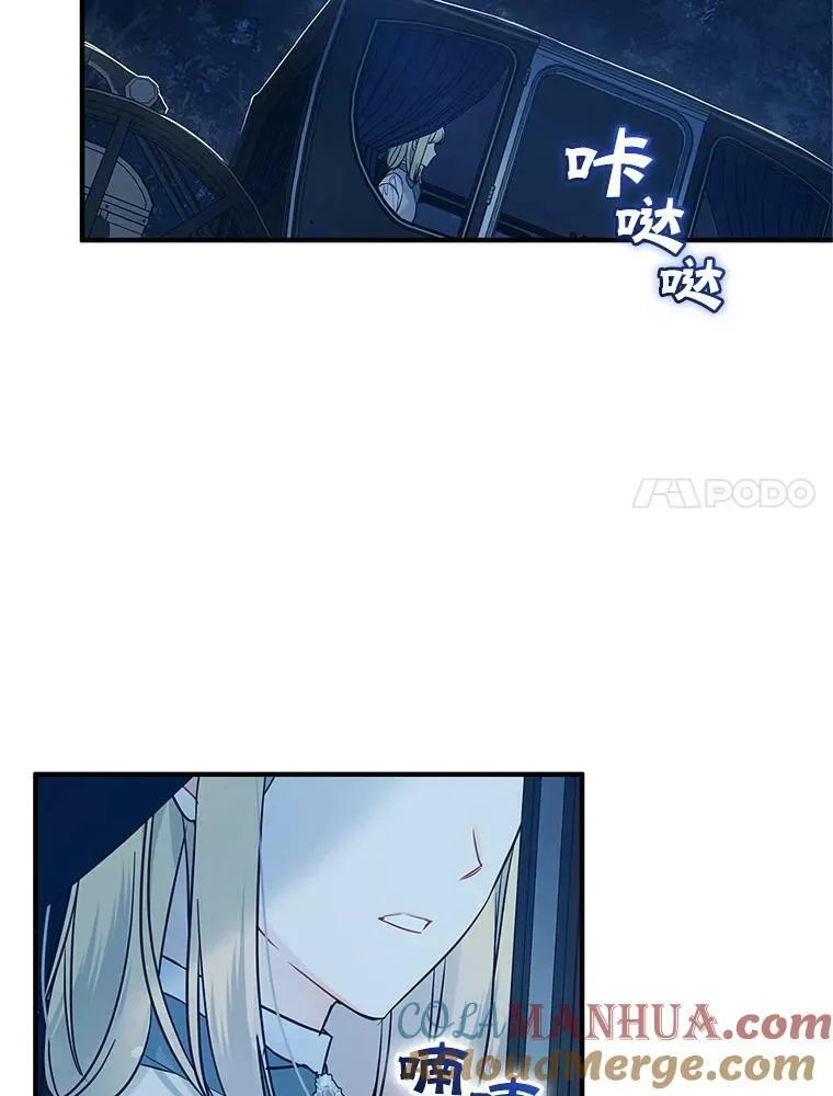 0.序章32