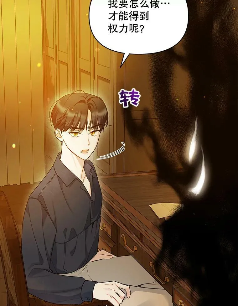 31.生病102