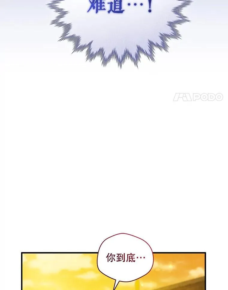53.囚禁？3