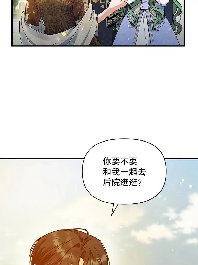 41.礼物61